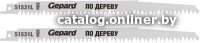 Пильное полотно Gepard GP0650-20