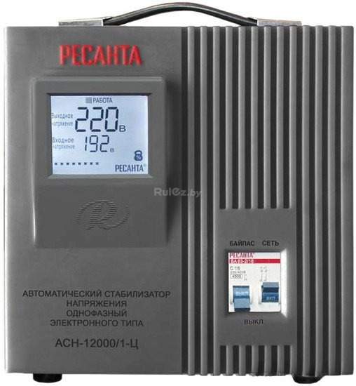 Стабилизатор напряжения Ресанта АСН-12000/1-Ц