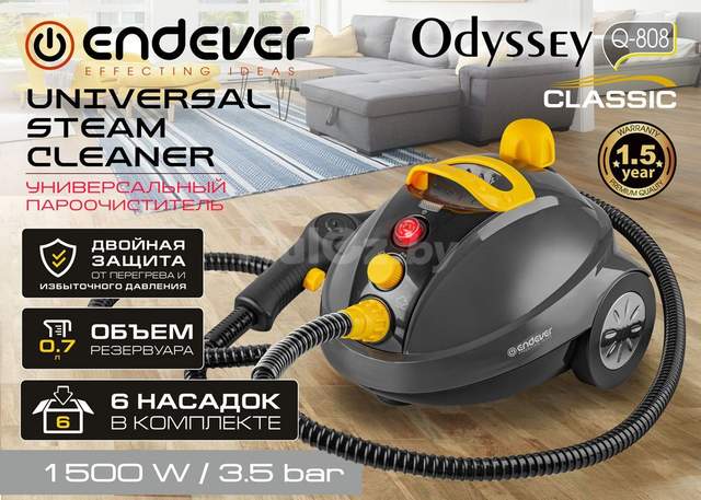 Пароочиститель Endever Odyssey Q-808