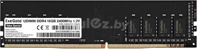 Оперативная память ExeGate Value Special 16GB DDR4 PC4-19200 EX287011RUS
