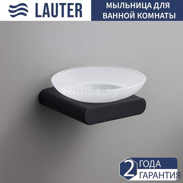 Мыльница Lauter 21SH57052 (Matt Black)