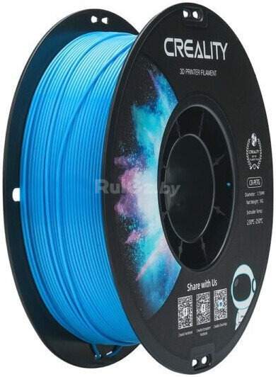 Филамент Creality PETG-CR 1.75мм 3301030049 (1 кг, технологический синий)