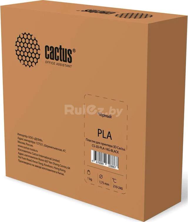 Пластик CACTUS CS-3D-PLA-1KG-BLACK PLA 1.75 мм