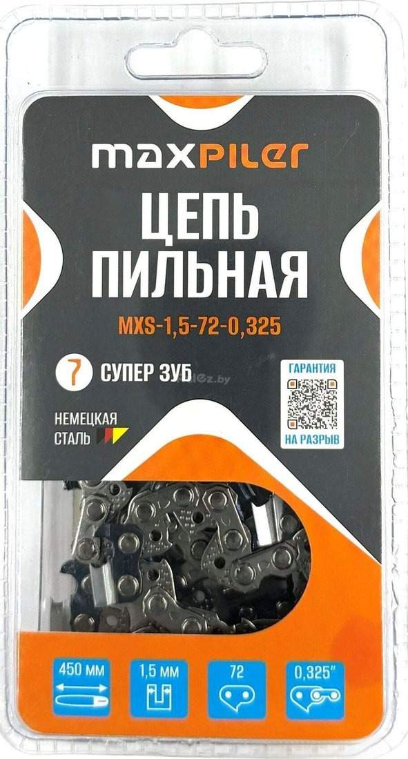 Цепь для пилы MaxPiler MXS-1.5-72-0.325