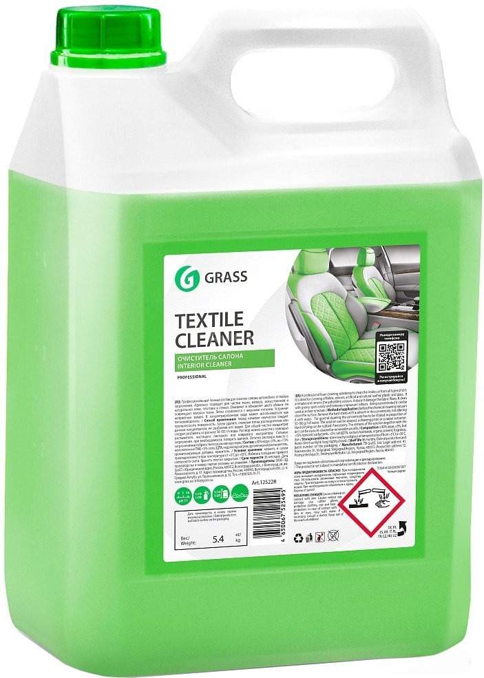 Grass Чистящее средство Textile cleaner 5.4 кг 125228