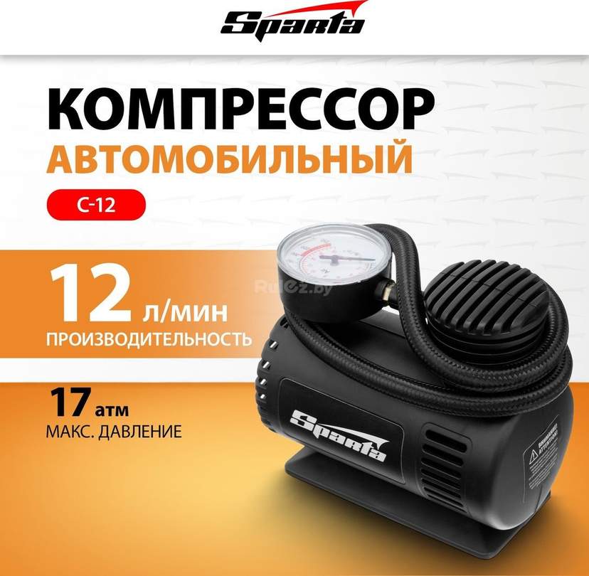 Автомобильный компрессор Sparta C-12