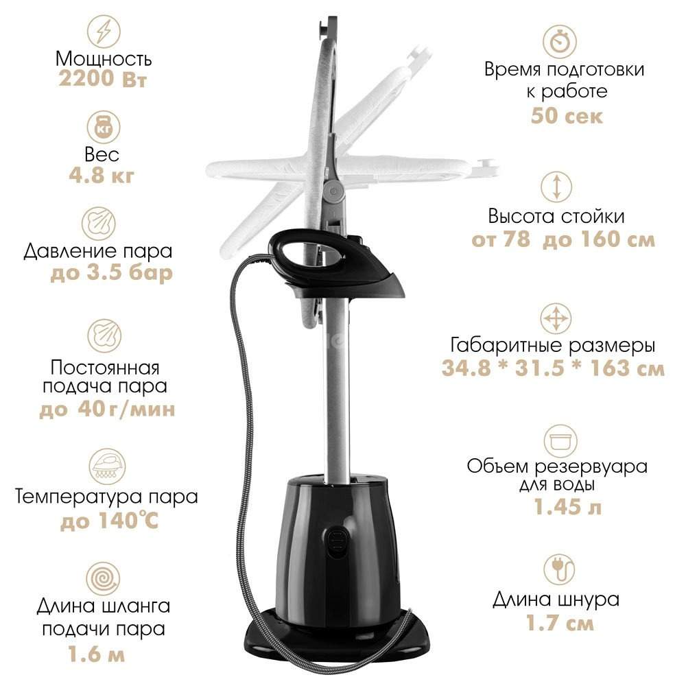 Отпариватель Endever Odyssey Q-16
