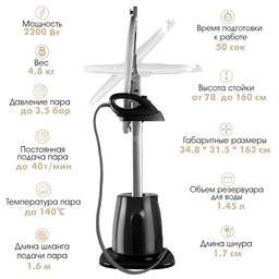 Отпариватель Endever Odyssey Q-16