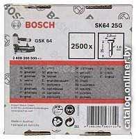 Гвозди Bosch 2.608.200.500