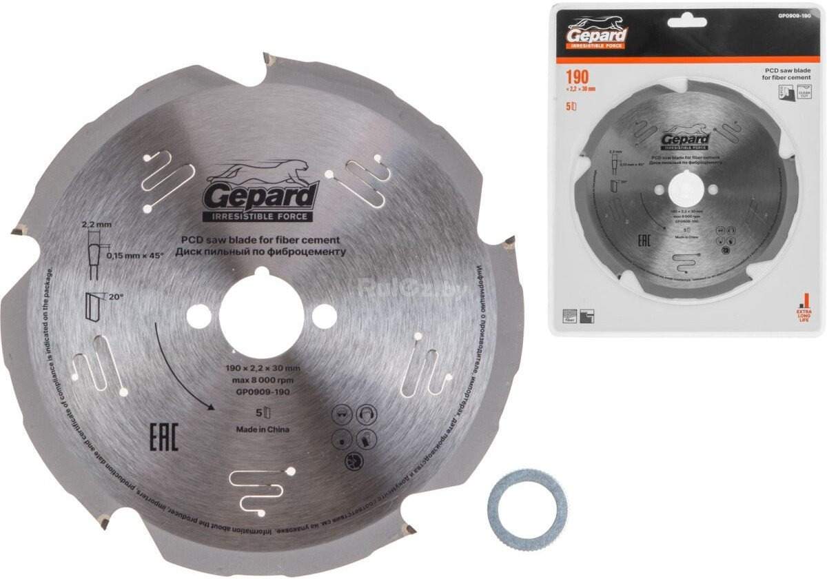 Пильный диск Gepard GP0909-190