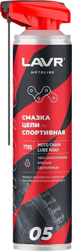 Lavr Motoline Смазка цепи спортивная для мотоциклов Ln7705 520мл