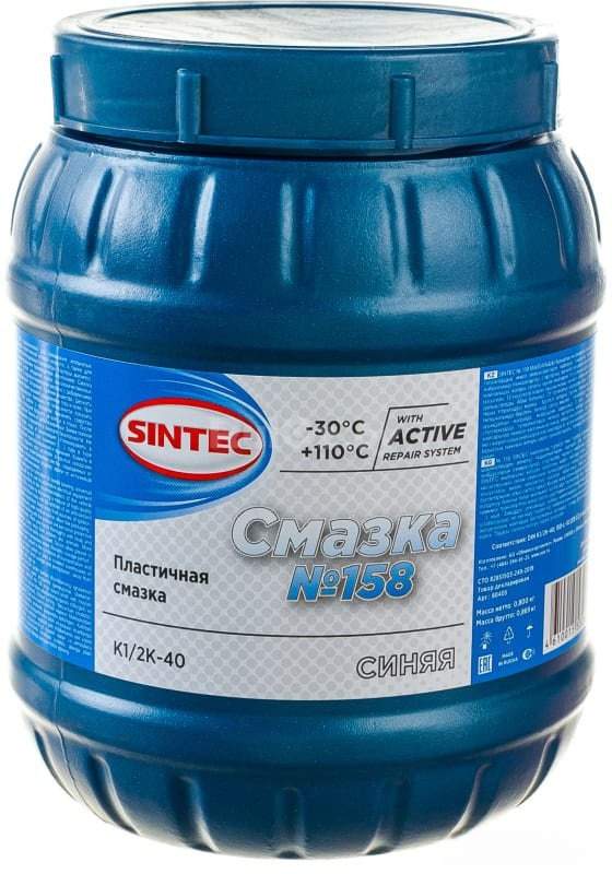 Sintec Смазка техническая №158 800г 80405