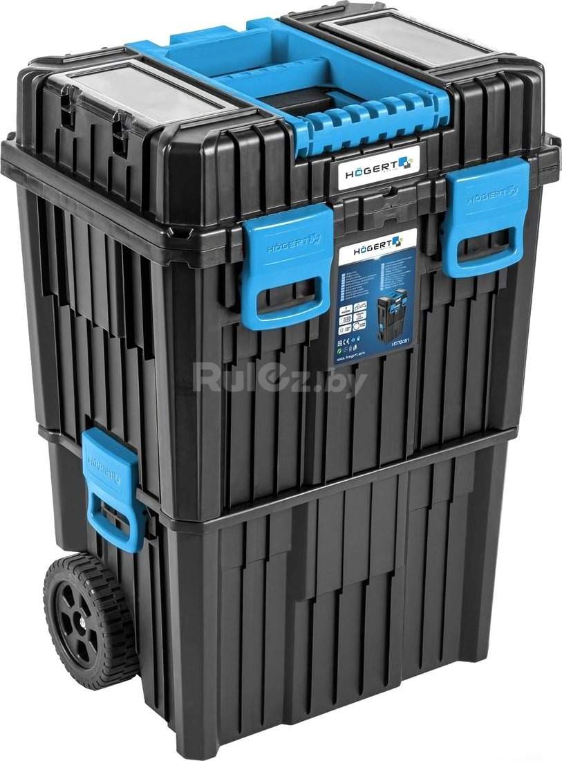 Ящик для инструментов Hoegert Technik HT7G081