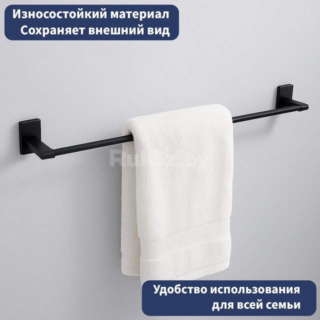 Держатель для полотенца Lauter 21SH9092 (Matt Black)