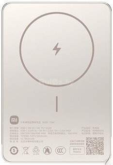 Внешний аккумулятор Xiaomi Super Slim Magnetic Power Bank 5000mAh WPB0507S (золотистый, международная версия)