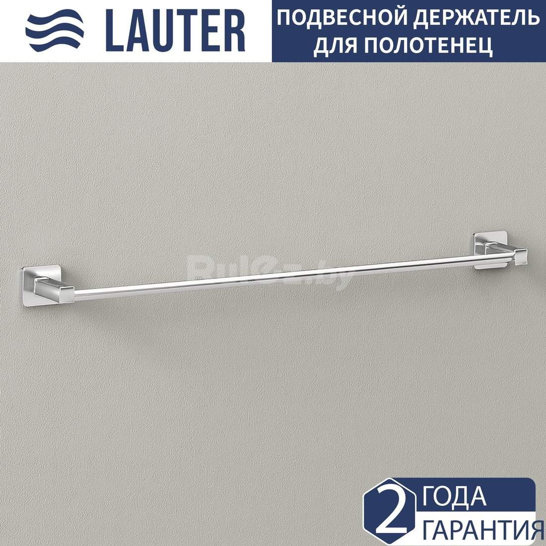 Держатель для полотенца Lauter 21TS8301 (Chrome)