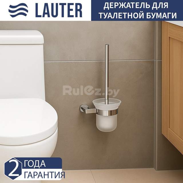 Ершик для унитаза Lauter 21SH1111 (Chrome)