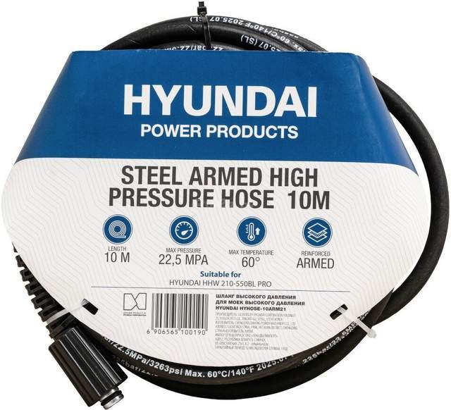 Шланг высокого давления Hyundai HYHOSE-10ARM21