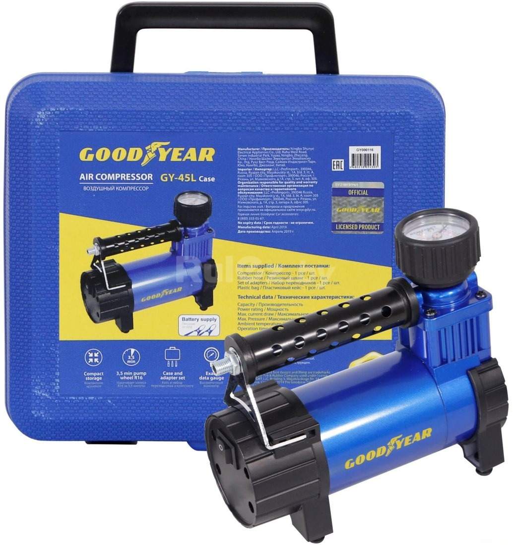 Автомобильный компрессор Goodyear GY-45L/case