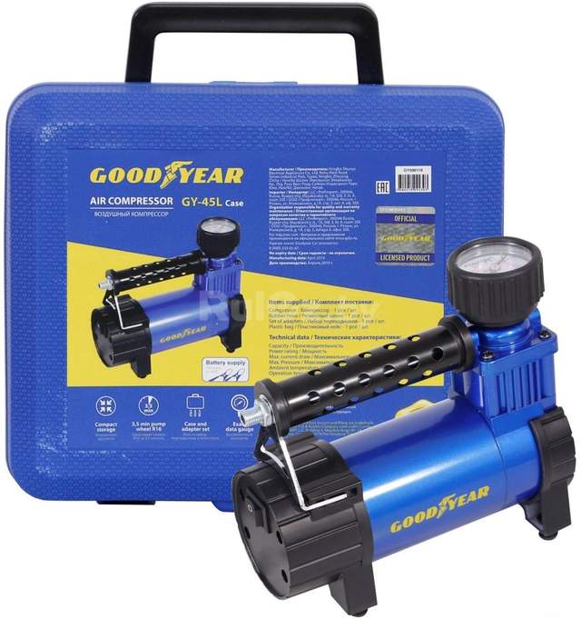 Автомобильный компрессор Goodyear GY-45L/case