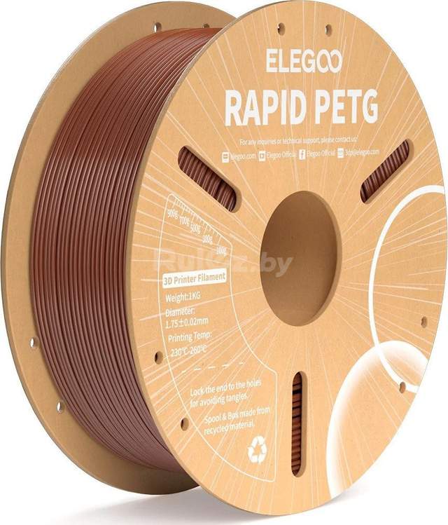 Пластик Elegoo Petg Rapid 50.203.0225 (1кг, коричневый)