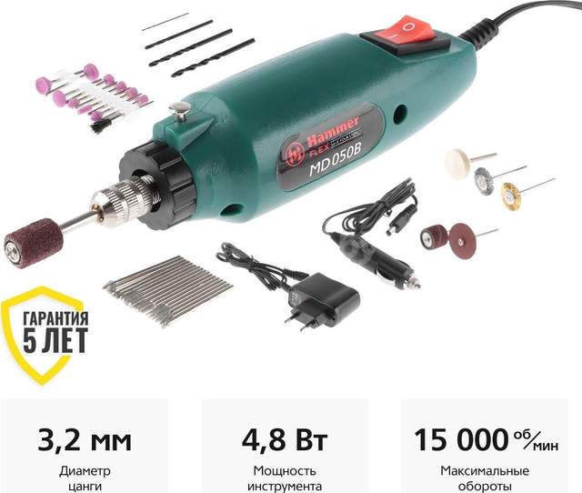 Гравер Hammer MD050B