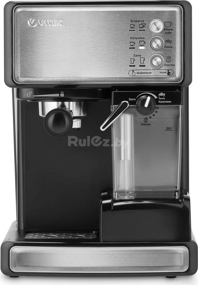 Рожковая помповая кофеварка Vitek VT-1514 BK