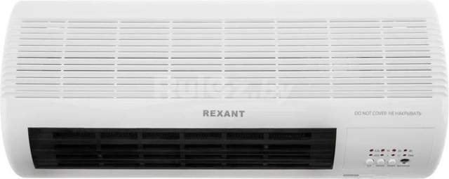 Тепловентилятор Rexant 60-0035