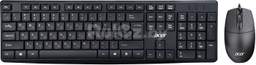 Офисный набор Acer OMW141