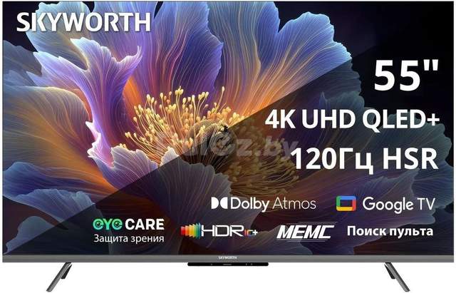 Телевизор Skyworth 55Q66H