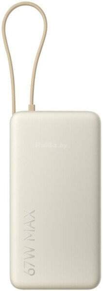 Внешний аккумулятор Xiaomi 67W Power Bank 20000mAh PB2067 (бежевый, международная версия)
