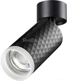 Спот Novotech Brill 370847