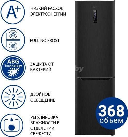 Холодильник ATLANT ХМ 4624-159-ND