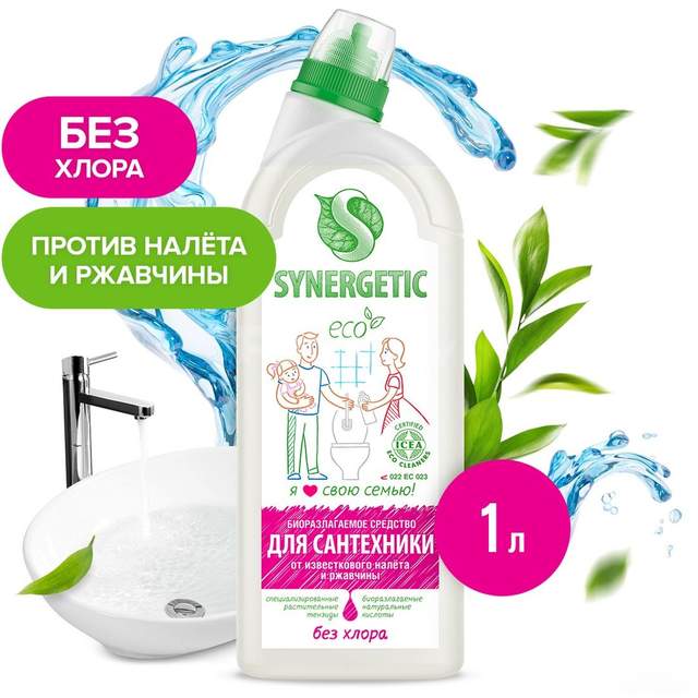 Средство для унитаза Synergetic 1 л 104100