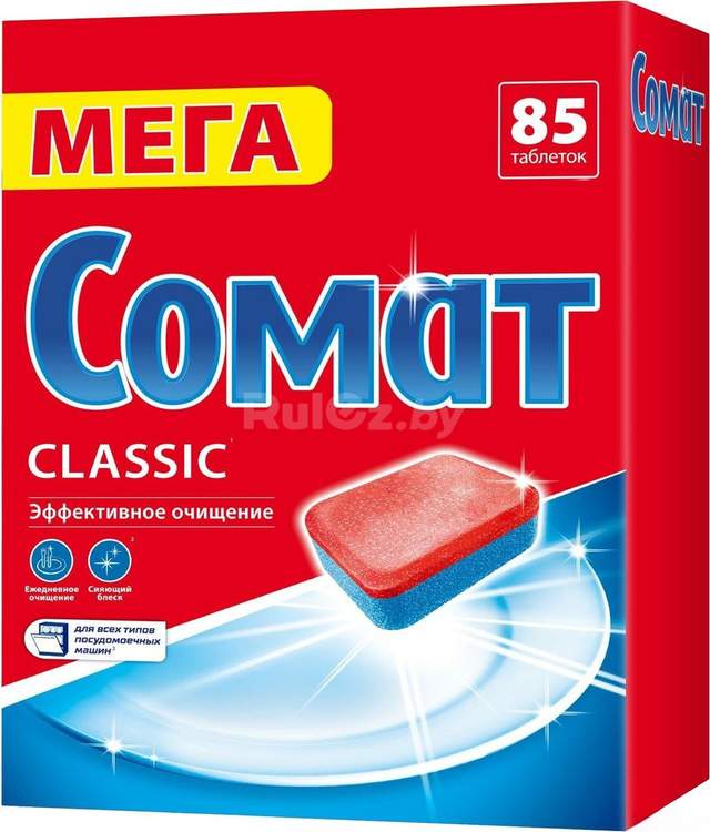 Таблетки для посудомоечной машины Somat Classic (85 шт)