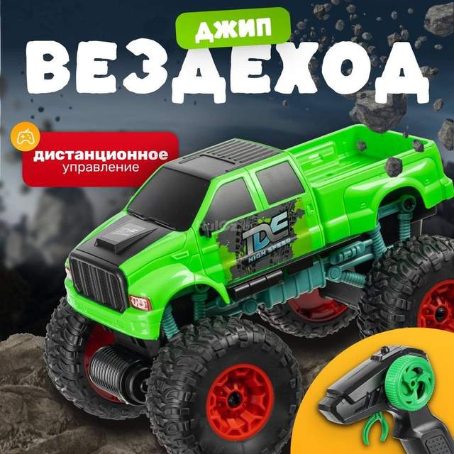 Автомодель Labalu Джип с большими колесами 333-23162A