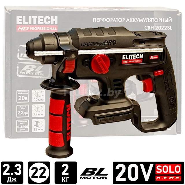 Перфоратор ELITECH CRH 2022SL HD (без АКБ)