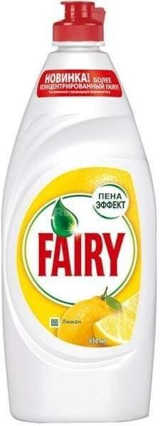 Средство для мытья посуды Fairy Oxi Сочный лимон 1350 мл