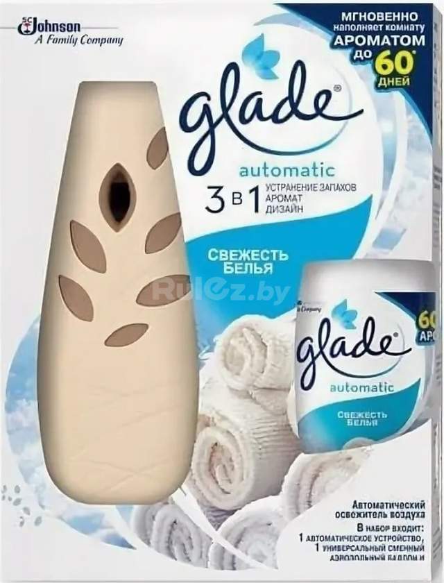 Автоматический освежитель воздуха Glade Automatic Свежесть белья 269 мл 8991160431