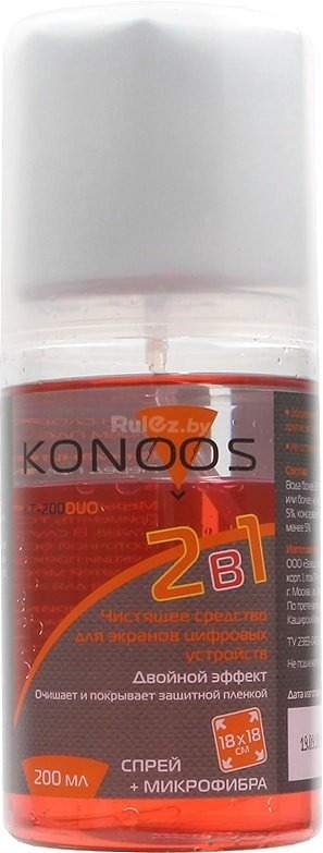 Чистящий набор Konoos KT-200DUO