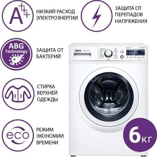Стиральная машина ATLANT СМА 60У1010-00