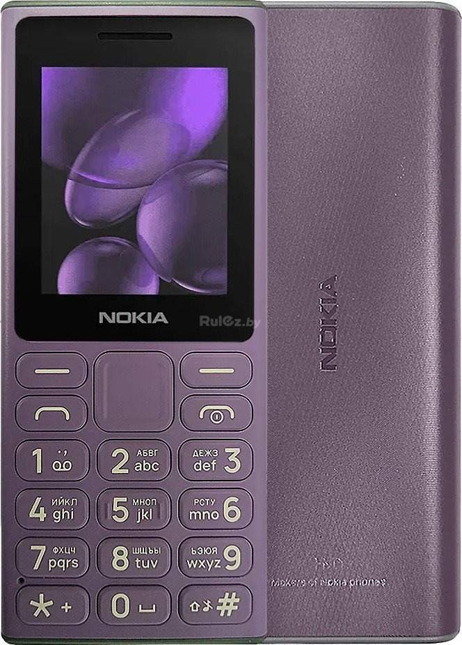 Кнопочный телефон Nokia 108 (2024) Dual SIM TA-1627 (фиолетовый)