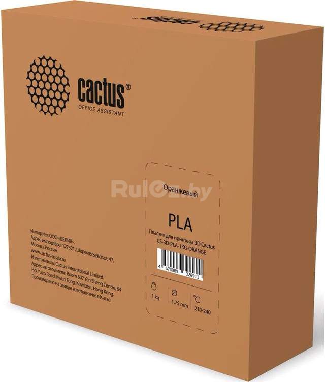 Пластик CACTUS CS-3D-PLA-1KG-ORANGE PLA 1.75 мм