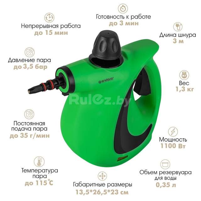Пароочиститель Endever Odyssey Q-463