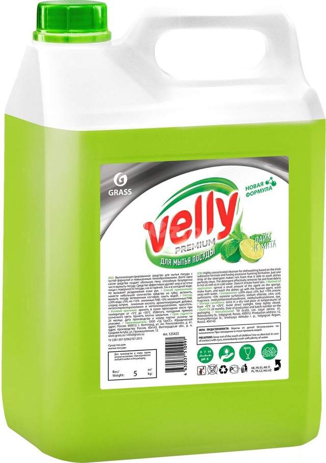 Средство для мытья посуды Grass Velly Premium Лайм и мята 125425 5 кг