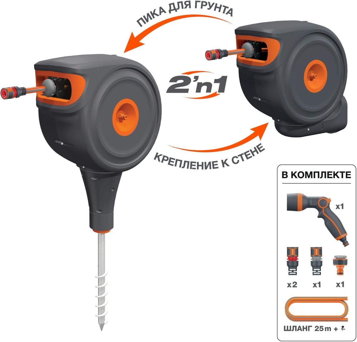 Катушка со шлангом Daewoo Power DWR 3225