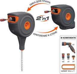 Катушка со шлангом Daewoo Power DWR 3225