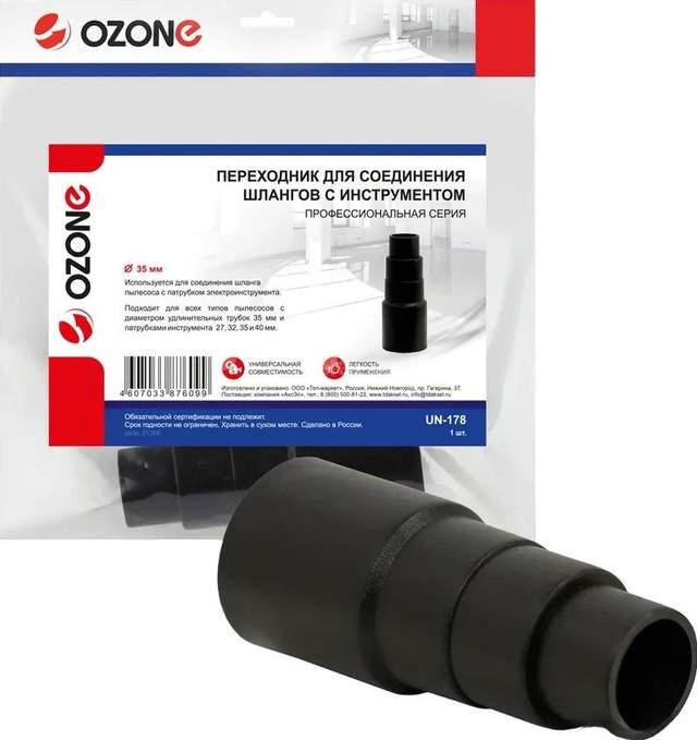 Переходник Ozone UN-178