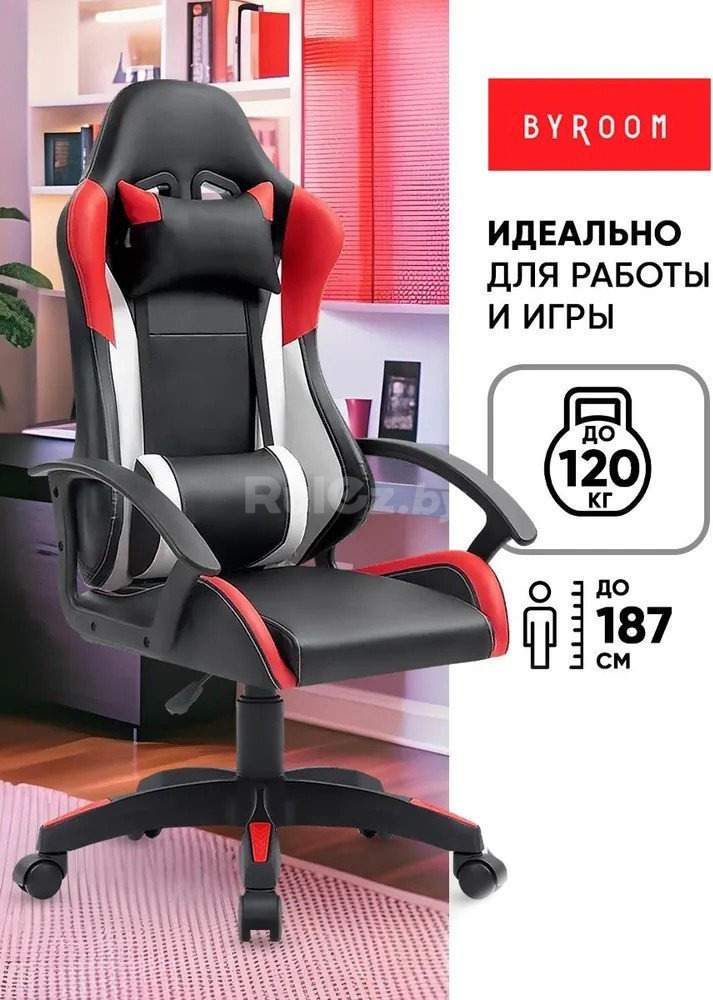 Игровое (геймерское) кресло byRoom Game Nerf GF-8066-BRW (черный/красный/белый)