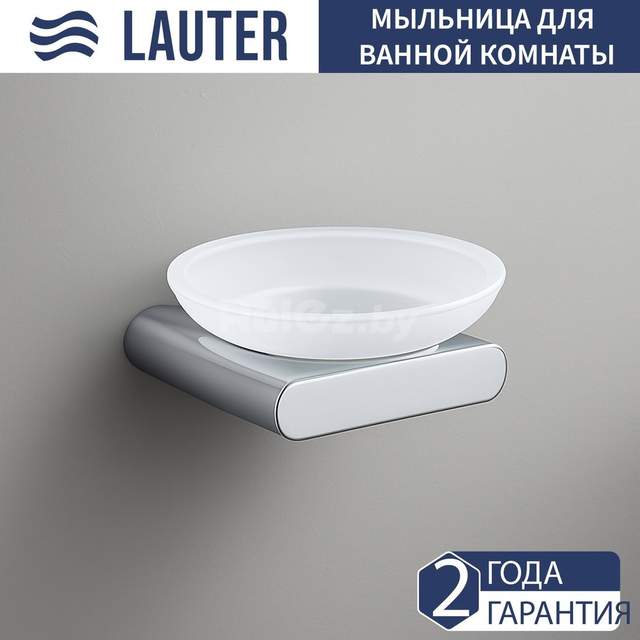 Мыльница Lauter 21SH57051 (Chrome)